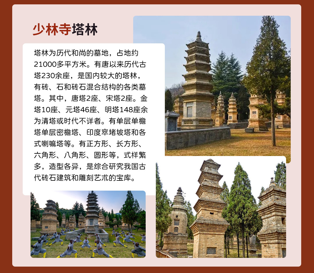 少林寺_07.jpg