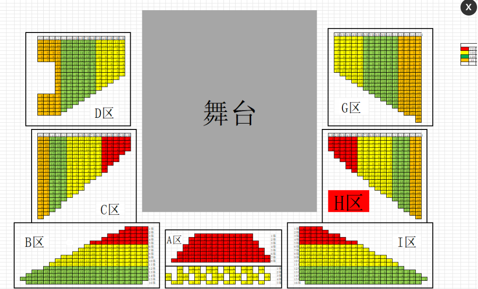 大魚座位.png