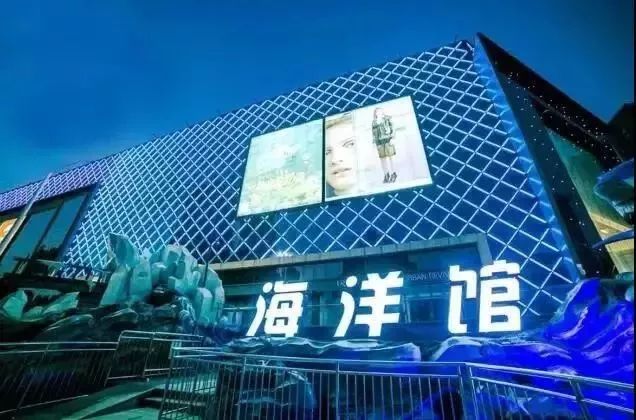 2024郑州锦艺城海洋馆门票价格+优惠政策+表演时间表