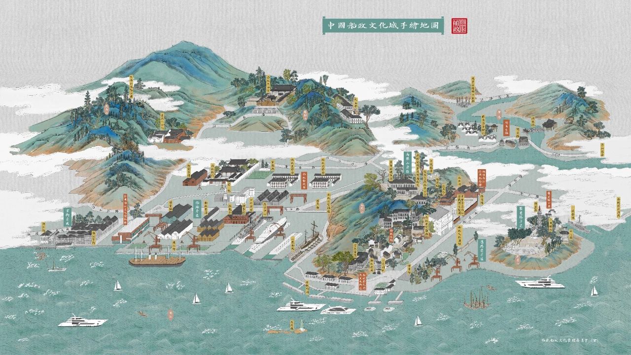 中国船政文化景区