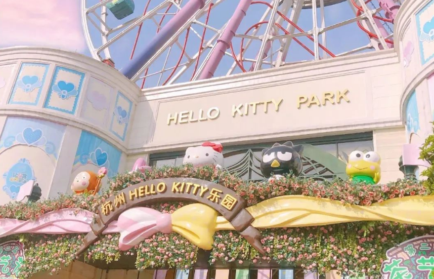 2024杭州Hello Kitty乐园门票价格+开放时间+游玩攻略