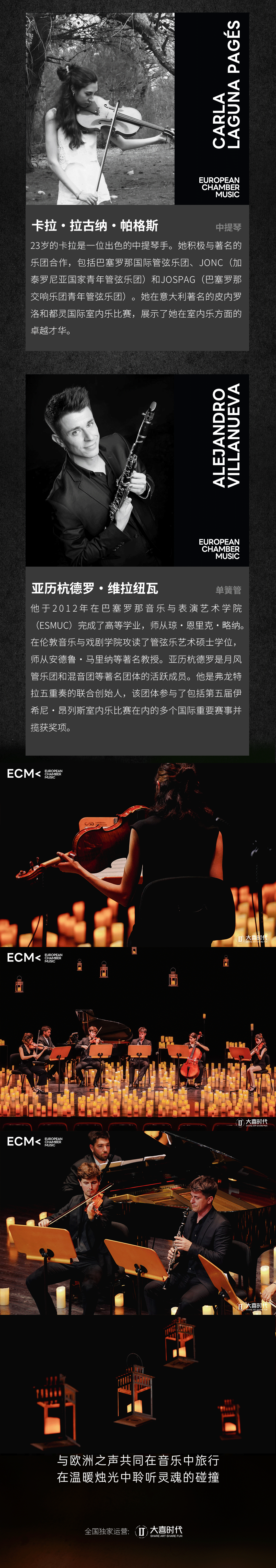 長(zhǎng)圖-05.png