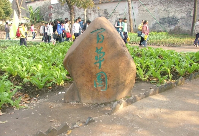 鲁迅故里景区33.png