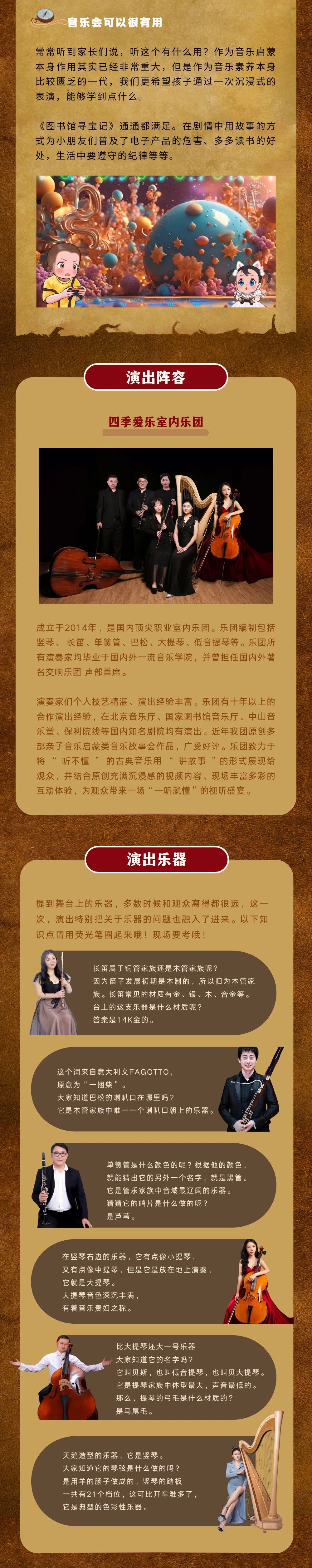 微信图片_20240430165413.jpg