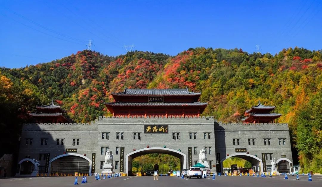 夜爬老君山门票多少钱