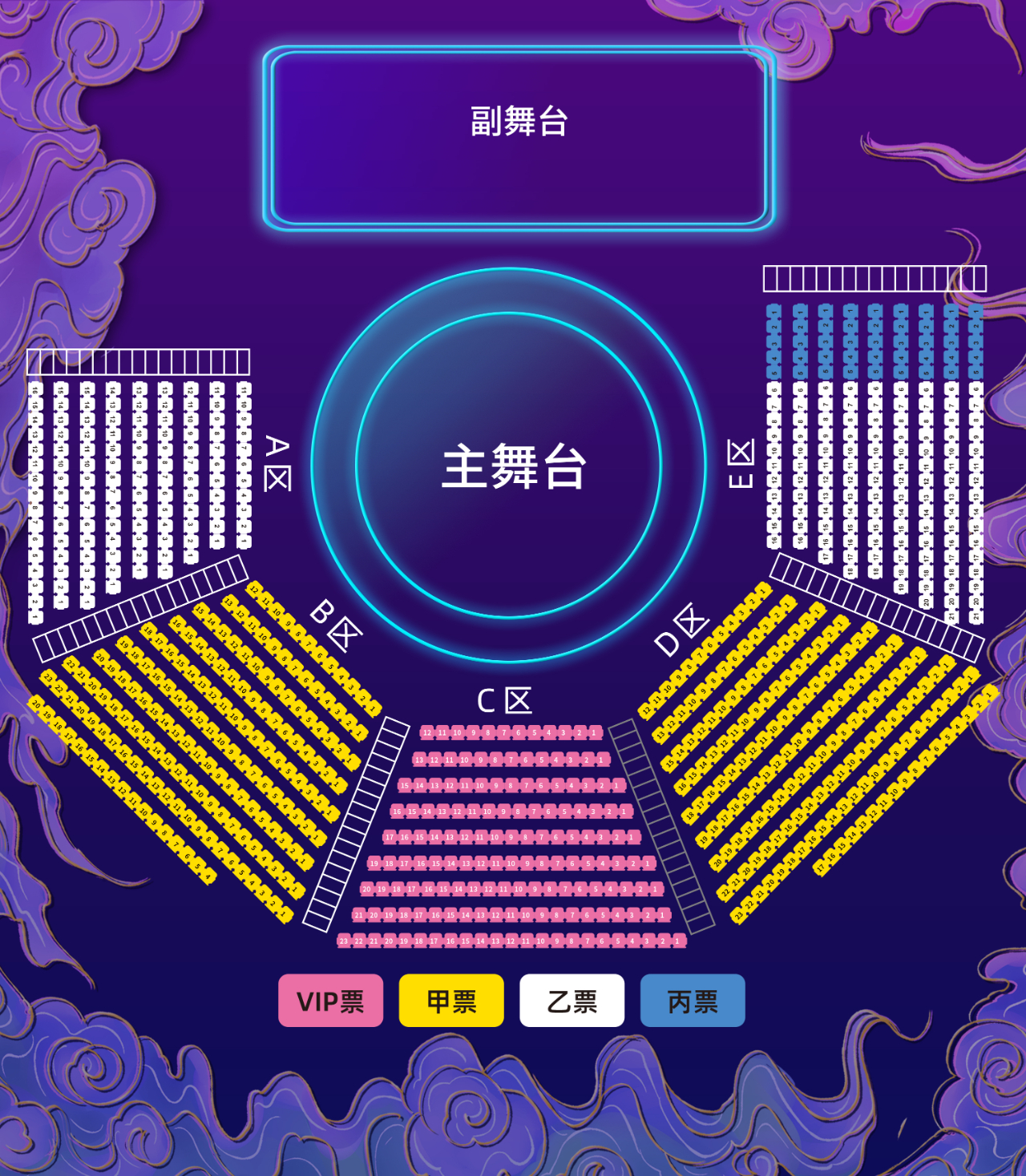 成都花重錦官城演出