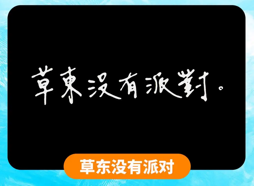 德州新青年音樂節(jié)