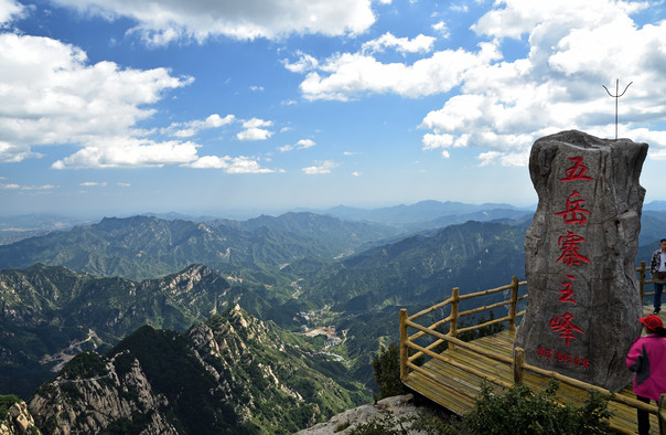 石家莊五岳寨風景區(qū).jpg