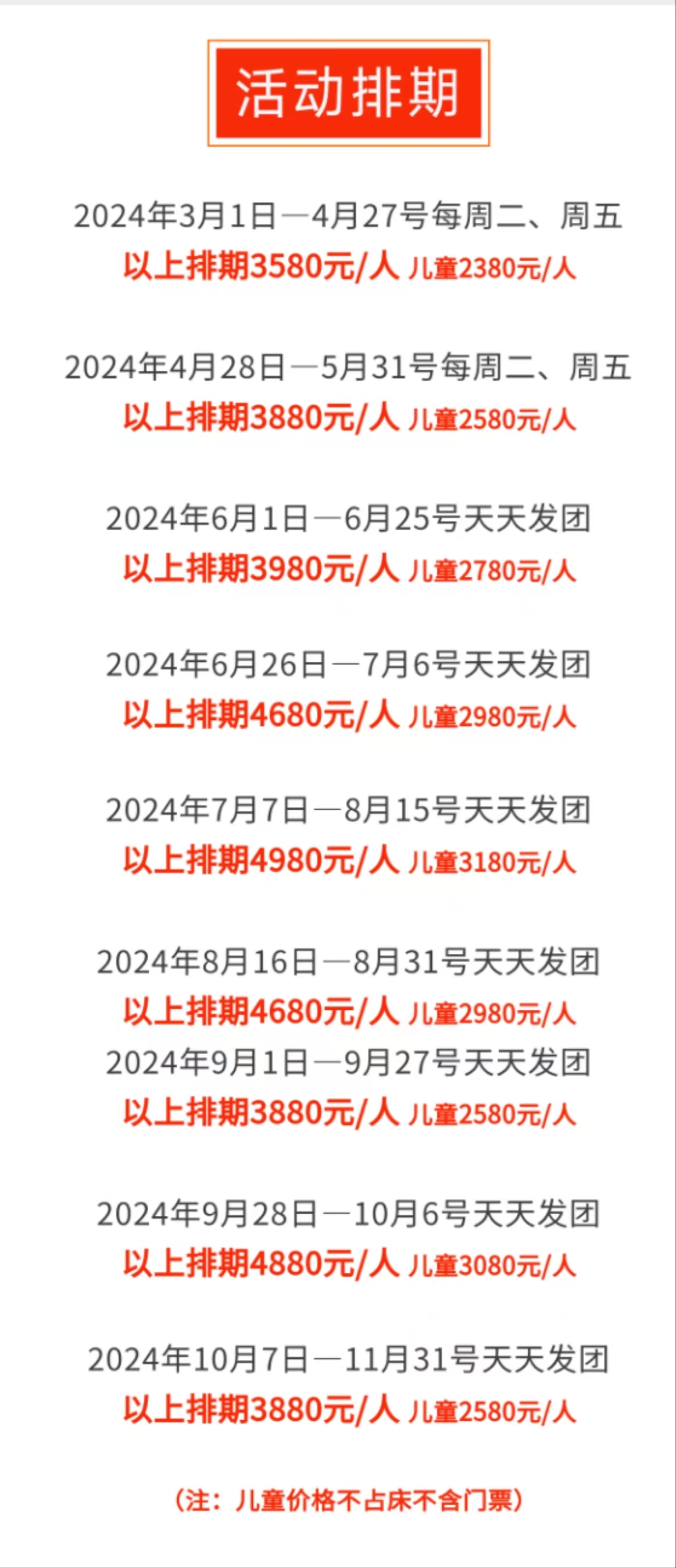 微信图片_20240507144314.jpg