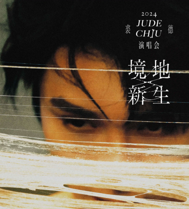 /uploads/image/2024/05/10/8500b862845340beb8e223b845d0c400.png 图片.png