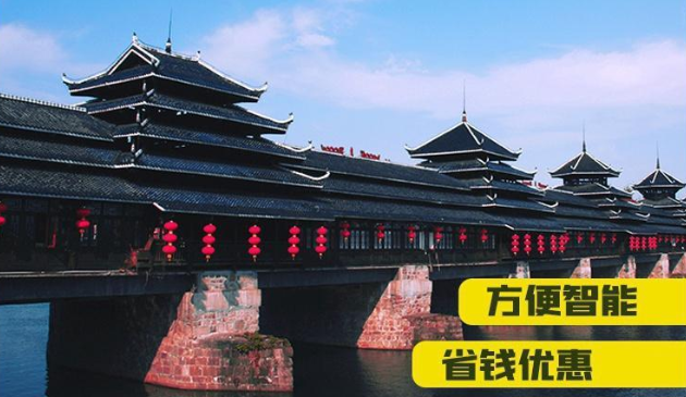 2025懷化旅游年卡價格+辦理方式+權(quán)益明細(xì)