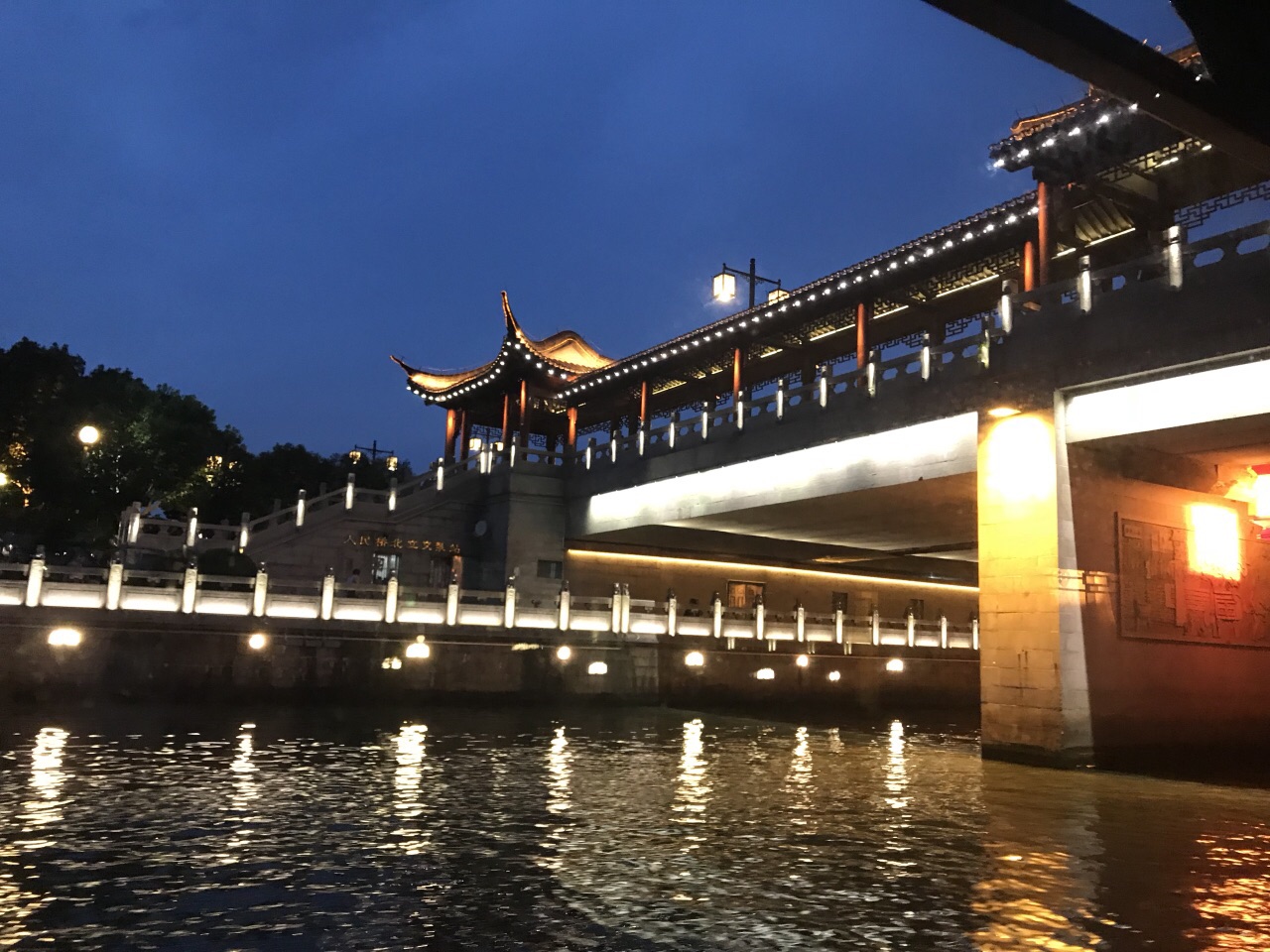 夜游蘇州護(hù)城河