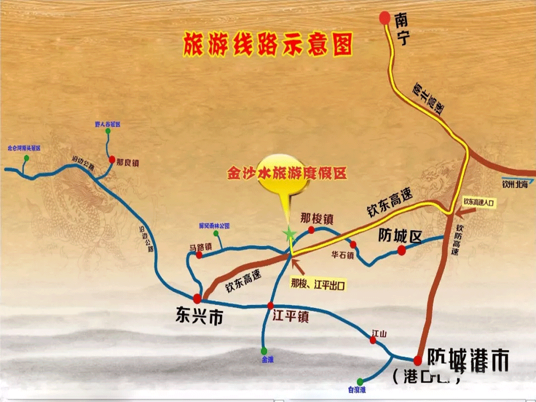 2024防城港金沙水漂流門票價(jià)格+購票入口+開放時(shí)間