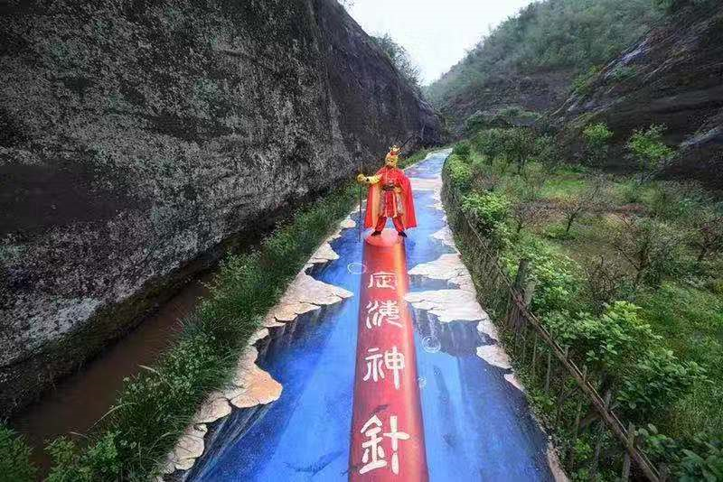 衡陽花果山景區(qū)