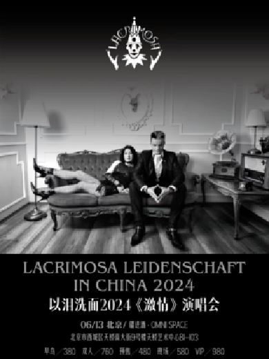 LACRIMOSA以泪洗面北京巡演