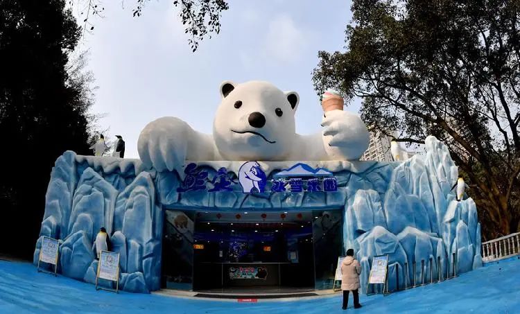 重庆动物园熊猫冰雪世界