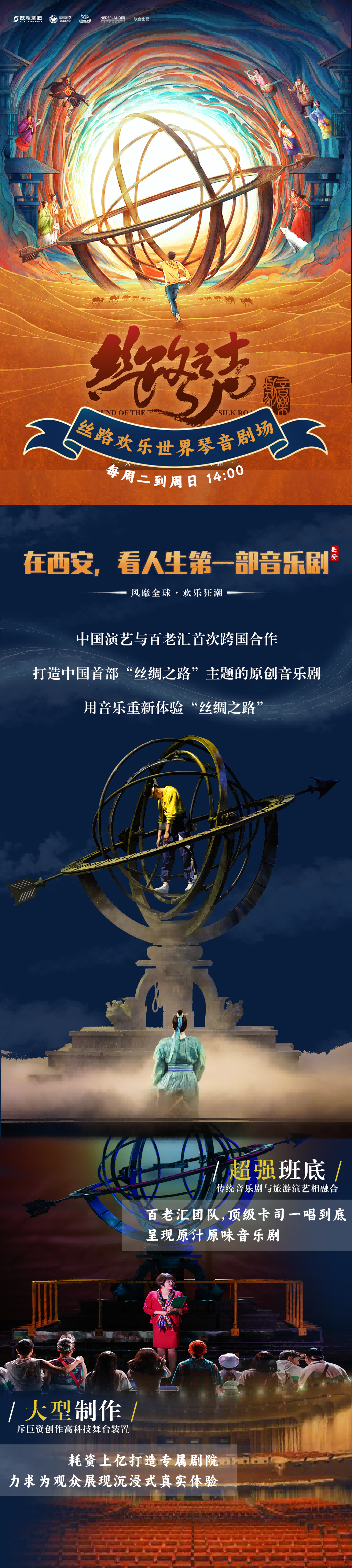 長圖_01(1)(1).png