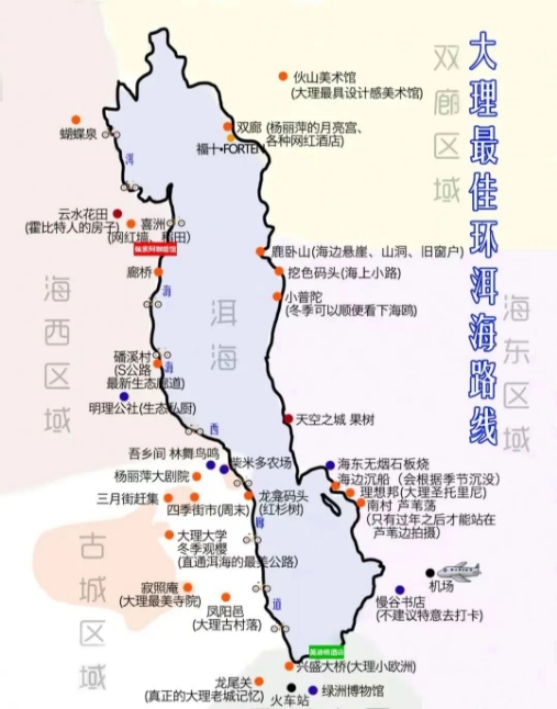 洱海生態(tài)廊道.png