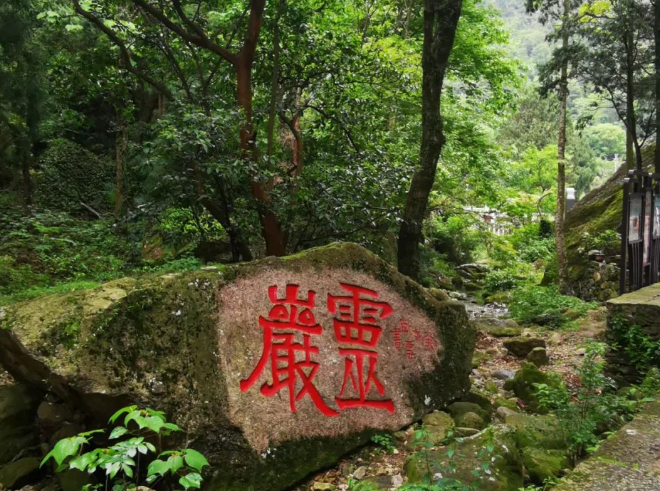 2024溫州靈巖景區(qū)(門(mén)票+簡(jiǎn)介+地址+游覽圖)