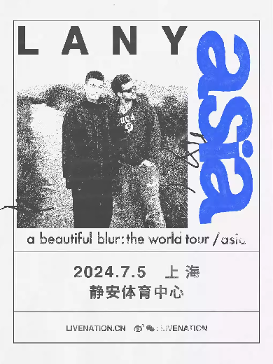 LANY上海演唱會