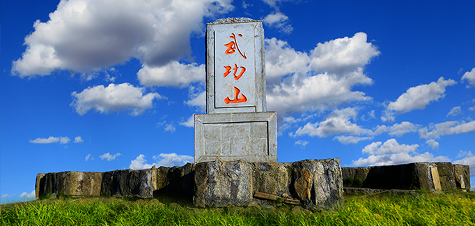 武功山三日游