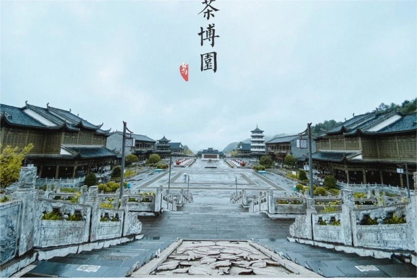 2025都勻茶博園門票價(jià)格+優(yōu)惠政策+交通路線+游玩指南