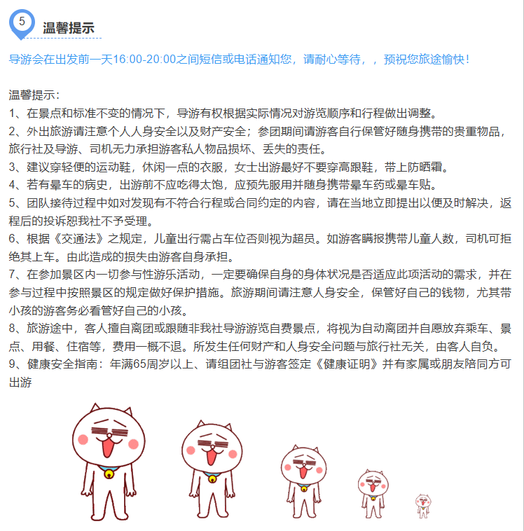 QQ截图20240530152242.png