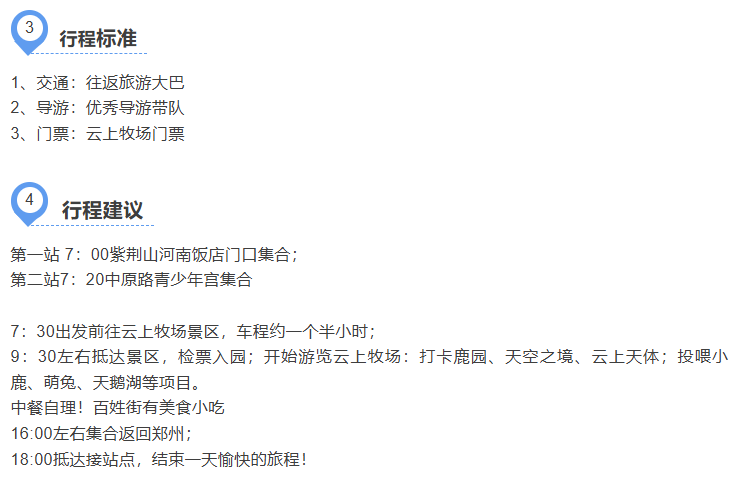 QQ截图20240530152229.png