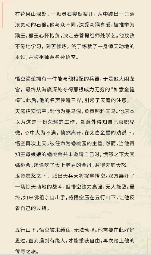 微信截圖_20240530084708.png