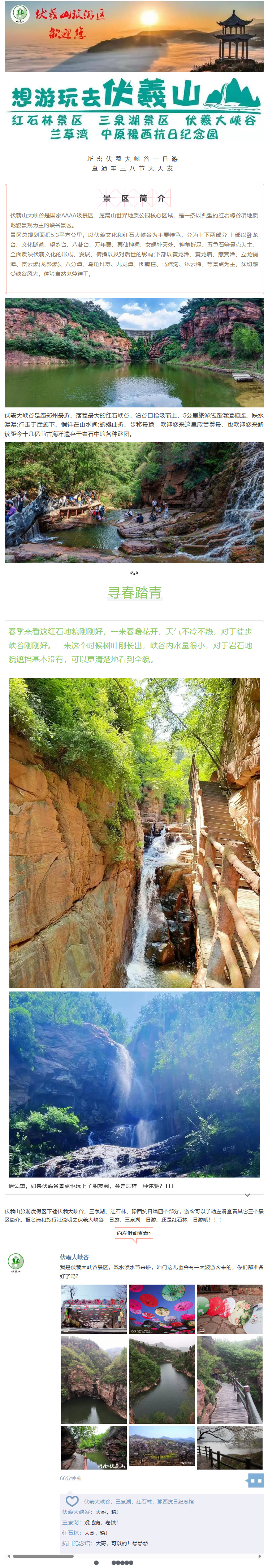 QQ截图88.jpg