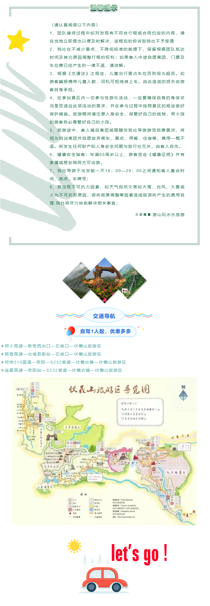 QQ截图20240530153735.png