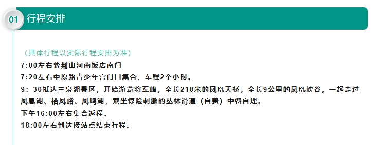 微信截图_20240530153650.png