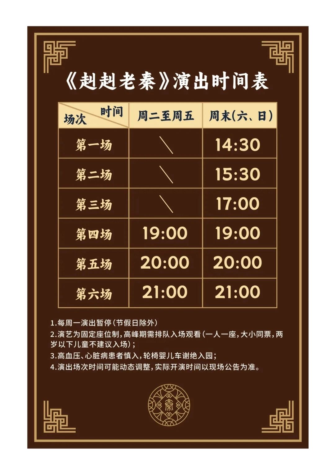 咸陽.jpg