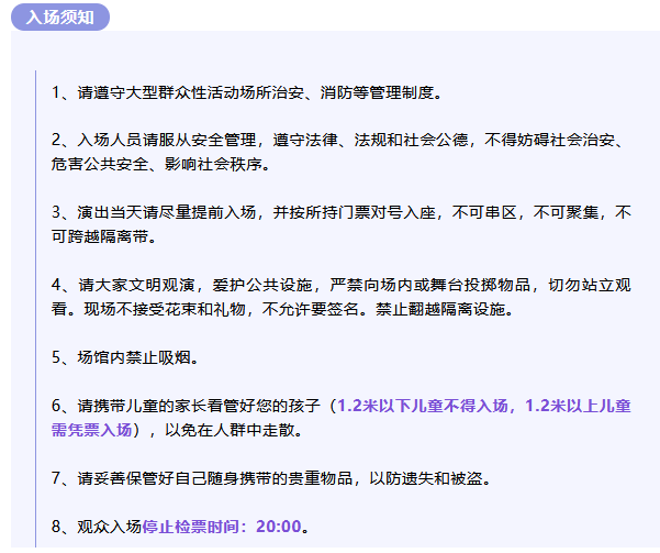 連云港之夏群星演唱會(huì)