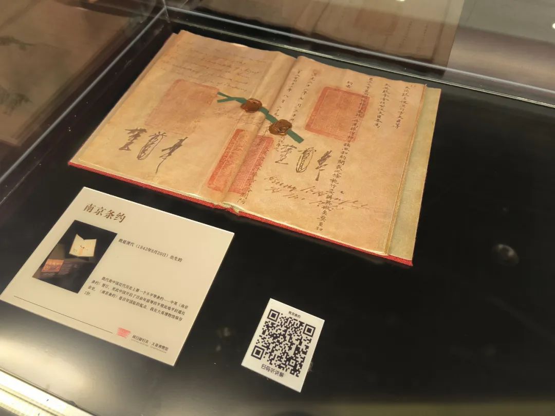 武漢逃出大英博物館