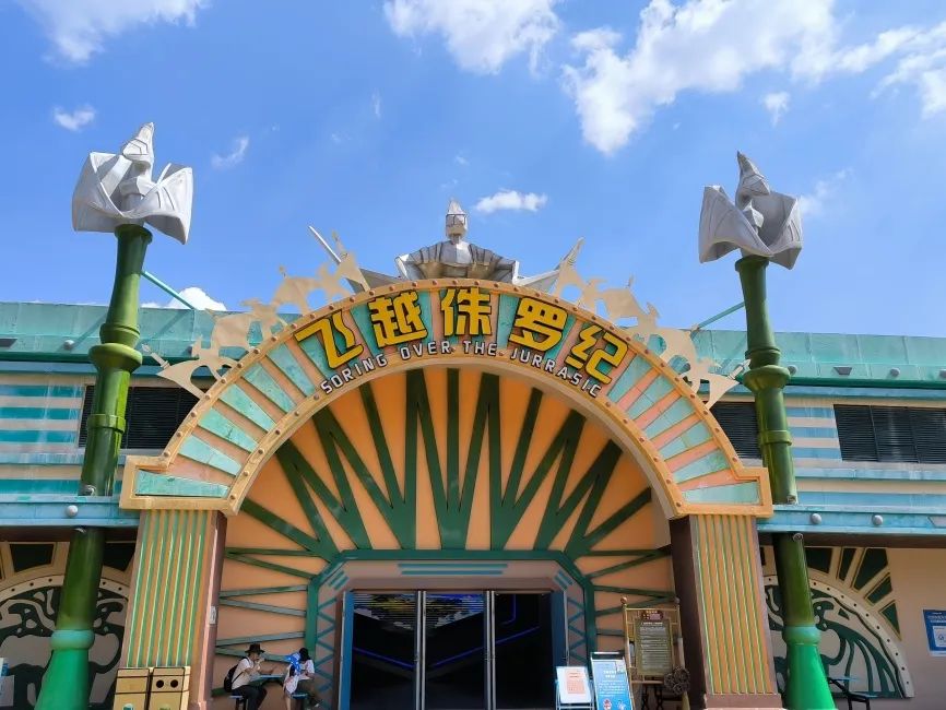 恐龍谷.jpg