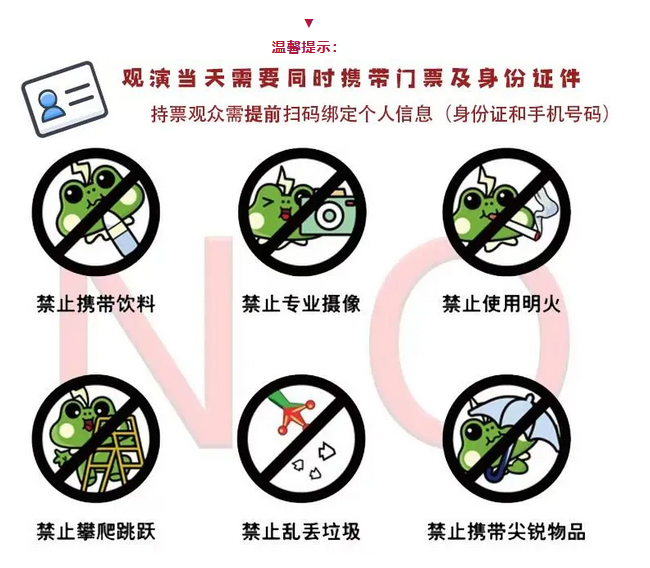 荷您有緣暢響金湖群星演唱會(huì)