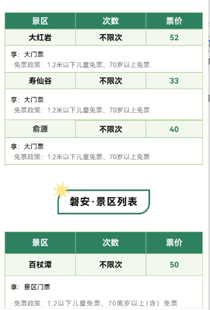 e6bd680dcf58fd27f42f8aa5b5fa7d38.png