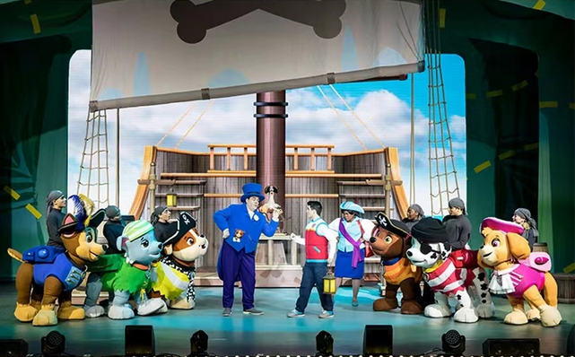 舞臺劇《汪汪隊立大功-海盜的寶藏》武漢站