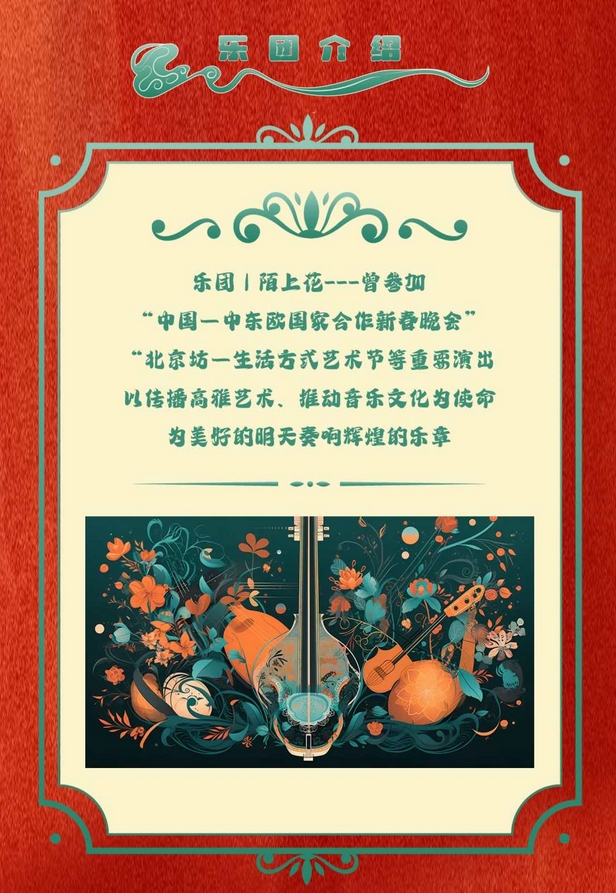 微信截圖_20240105140515.png