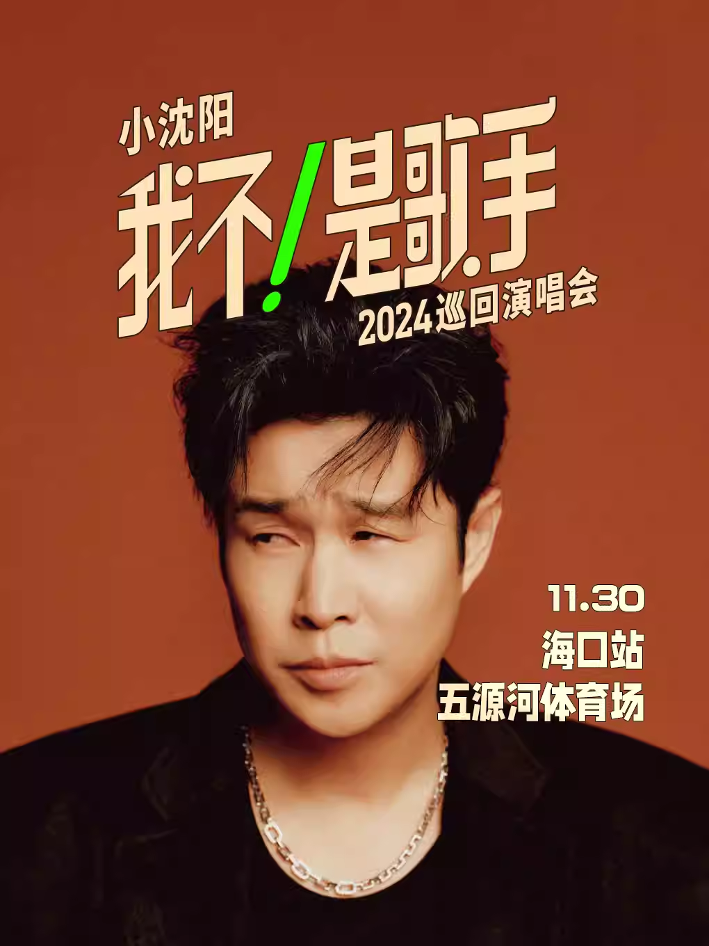 微信圖片_20240606143130.png