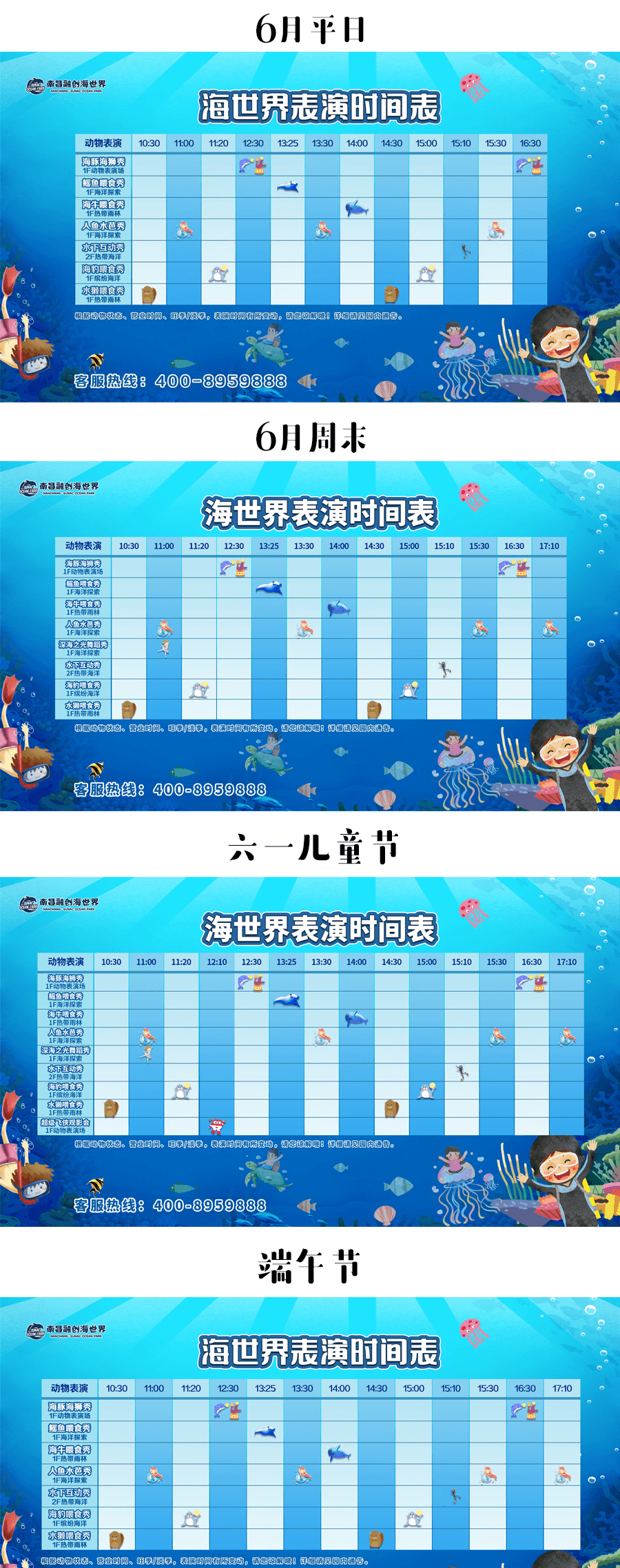 微信圖片_20240606162605_compressed.png