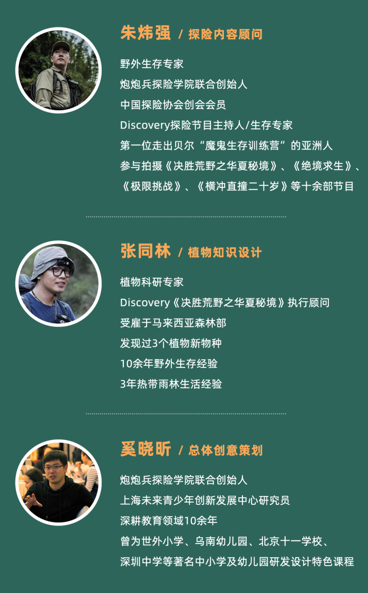 炮炮兵.png