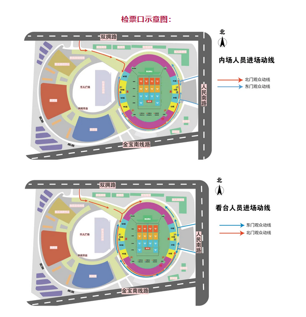 荷您有緣暢響金湖群星演唱會(huì)