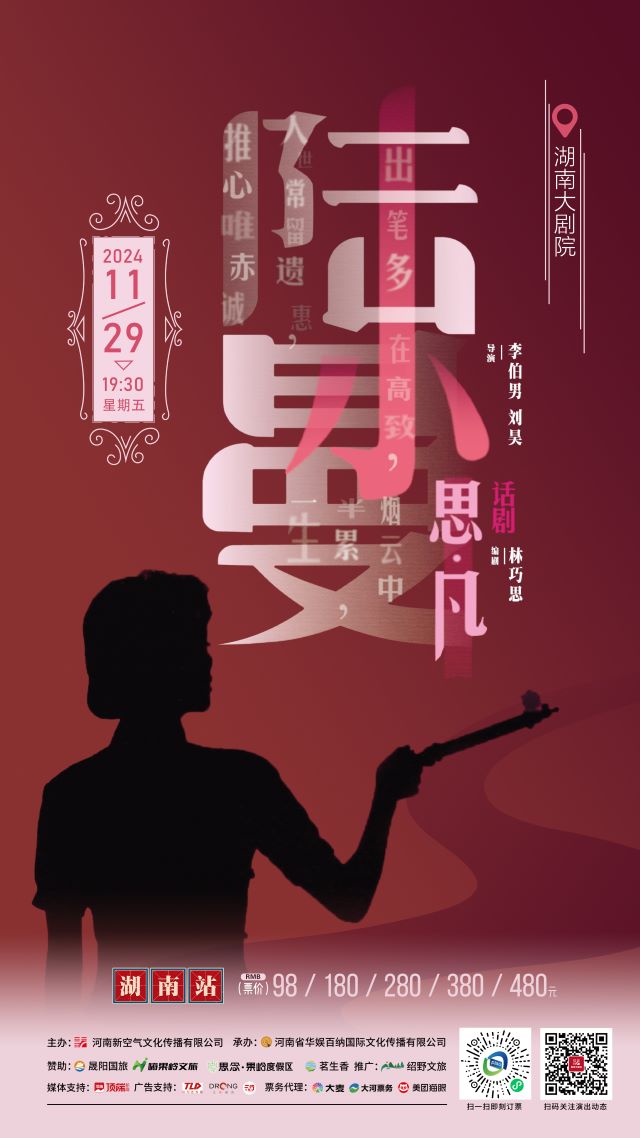 海報(bào)主.jpg
