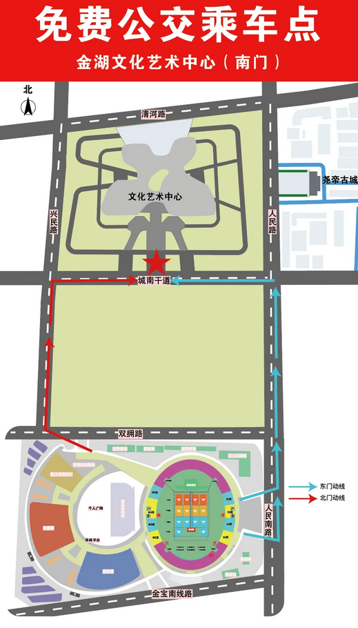 荷您有緣暢響金湖群星演唱會(huì)