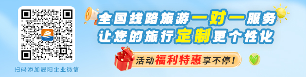 2024云臺(tái)山二日游跟團(tuán)多少錢(附行程介紹+費(fèi)用明細(xì)+景點(diǎn)介紹)