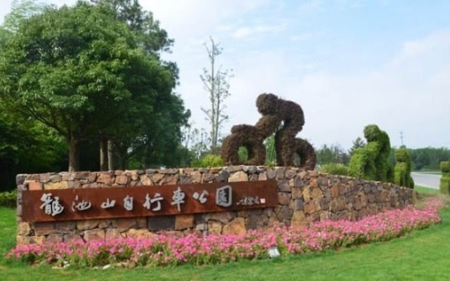 龍池山自行車公園.jpg