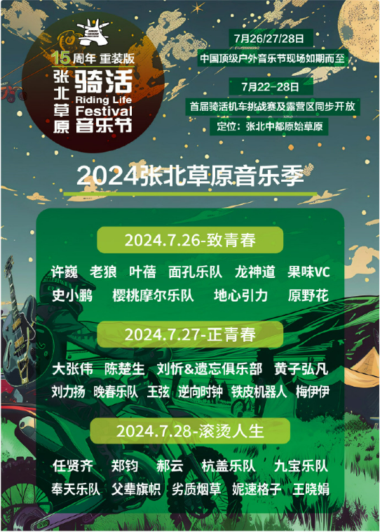 微信圖片_20240615143659.png