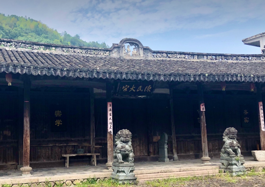 溫州埭頭古村.png